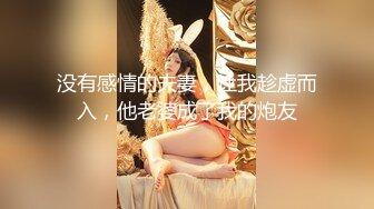 ✿黑丝翘臀美艳人妻✿撅着大屁屁被无套输出 骚逼操漏了 家里发大水了，偷情人妻主动送上门 高冷御姐被操到神魂颠倒