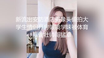 【极品媚黑❤️集中营】性爱骚妇参加黑超淫乱派对黑鬼群P乱交 被黑超屌在身下直接内射到高潮 疯狂享受