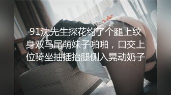 4_4故意勾引修水管的师傅,被室友发现之后他们两个人一起轮流操我太爽了