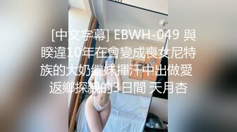 杭州【JK0571】OF约炮 约了个小胖妞被海王干得眼神迷离一看就是爽翻了