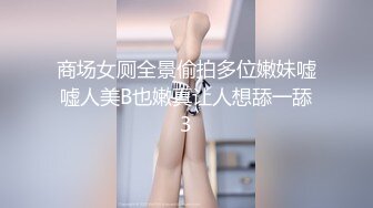 【新片速遞】  ✿网红女神✿ 女骑手的虚荣为机车奉上肉体▌宸荨樱桃 ▌淫穴出浆不止饥不可待 插入瞬间上头 肏穴太快乐了[1.29G/MP4/24:58]