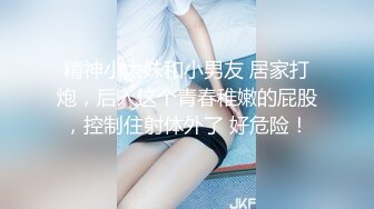 [亞洲無碼]09女友被仙女棒插穴喷尿 骚话纹身贴狗链后入