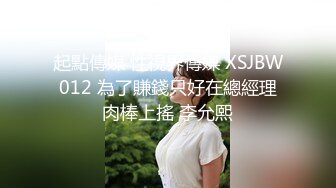 高能预警  超淫韩国CD制服情趣诱惑捆绑性爱 hyeon 主任的性玩物 前例腺刺激爆操紧致后庭 异样快感高潮上瘾了 (37)