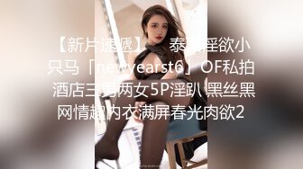 【超顶❤️绿帽大神】91小懒猫✨ 调教母狗校花女友甄选 露出自慰取外卖惊呆小哥 共享极品娇媚女友 越漂亮越反差会玩 (10)