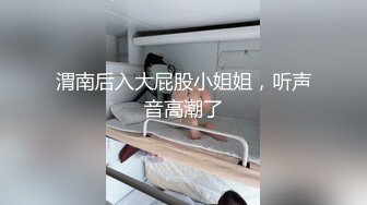 色情主播 狗啃妮妮妮 (3)