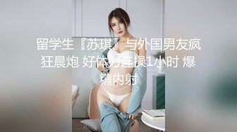 两个爸爸的情欲【先导篇】