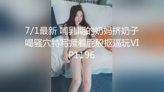 星空传媒 XKG030 性感女儿被爸爸操▌乐乐▌后入蜜尻