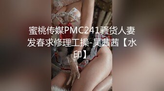 老婆从农村到城市上班的远方性感美女表妹,私下单独吃过几次饭玩熟后发了个大红包约到酒店啪啪,会的姿势真多!