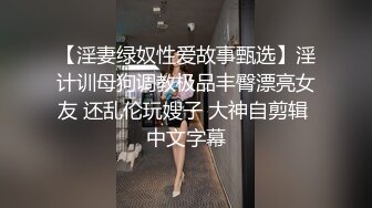 骚逼老婆的大屁股，后座力超强