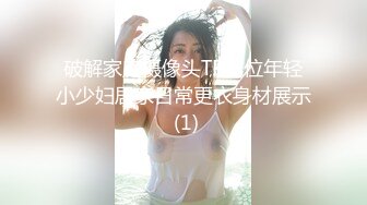 【新片速遞】  ✨【Stripchat】娇小妩媚大眼女主播「Qiu_Kiyomi」专业魅惑艳舞熟练插玩具鸡巴【自压水印】