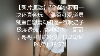 极品美乳人妻『kyara_sss』✿奶子又大胸型又好看，还特么巨骚，被操的时候喜欢说淫语，巨顶！美乳丰臀超反差11[1.05G/MP4/01:21:56]