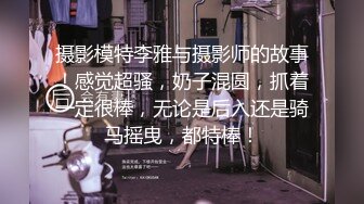 ❤️√ 极品御姐~【朵儿骚B】黑丝高跟~道具~足交~口爆~猛干内射