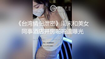 麻豆传媒MD-0214女王教室-苏语棠