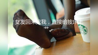 2024年5月最新福利，【赤影】，良家少妇，不能满足她的需求，还要自慰才能达到高潮，如狼似虎