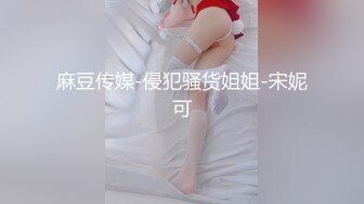 这样的女孩一般人驾驭不住,上位转圈扭动疯狂索取精液