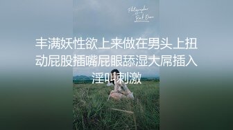 【最新❤️性爱泄密】实拍首发约炮大神W哥真实约炮骚逼水超多美少妇 淫荡黑丝 全程对白 真实刺激 高清1080P版