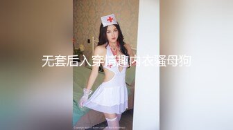 ★☆《最新重弹福利》★☆青春无敌推特人气极品萝莉可甜可盐百变舞姬【嗨酱】土豪高价定制超清长视频，洗澡道具紫薇视觉冲击 (2)