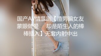 【我有一台拖拉机】小胖哥大战轻熟女，里面穿的连体网袜太骚了，翘起屁股舔屌，抱起来抽插猛操