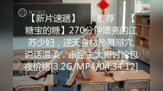 seankk买车勾引4s店粗壮直男,提车后请他喝酒灌醉被直男操到外翻内射