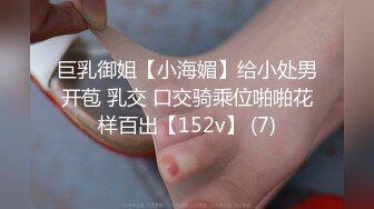 TWTP 公园女厕全景偷拍多位高颜值小姐姐嘘嘘2 (10)