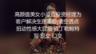 骨感小骚包一肏就出白浆