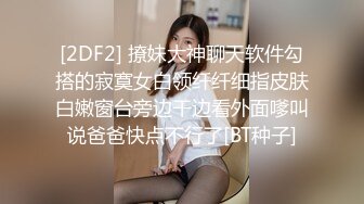 《极品CP魔手外购》色胆包天坑神潜入某公司女厕独占坑位隔板缝中实拍超多美女小姐姐方便，脸逼同步前后拍太顶了 (5)