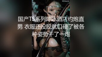 [2DF2] 大量颜射只顾着打游戏被当飞机杯使用的巨乳肥臀美女还被插进平常不给干的屁眼里国语中字 -_evMerge[BT种子]