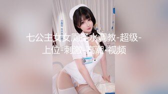 2024年3月极品人妻新婚快乐旅行私拍【金贤正】甜美型酒店里被老公尽情享用，后入翘臀呻吟销魂动听 (2)