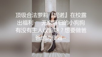 淫娃御姐  窈窕身材170cm大长腿车模女神 淑怡