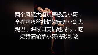 【自整理】酷似西域混血美女，天使容貌的瓷娃娃伸出香舌舔龟头，这画面太反差了！【181V】 (84)