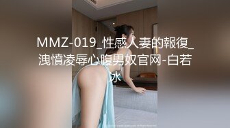 《台湾情侣泄密》欲求不满的新婚大奶人妻被调教成小母狗