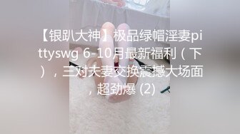 【户外挑战者】土豪玩转洋妞~ 俄罗斯极品模特美女~道具趴趴【42V】 (33)