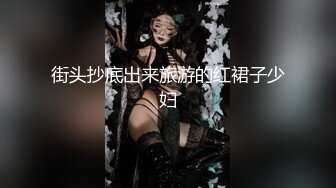 TMX004.西门庆.填满女上司的空虚.天美传媒