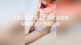 牛仔短裤龅牙妹子 手伸进衣服摸摸奶子 撩起衣服吸奶舔逼沙发上猛操