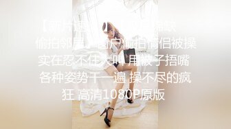 蜜桃影像传媒 PMC427 爆操拜金眼镜女护士 苏旋