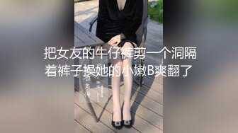 牛仔短裤兼职妹一个嫖一个负责偷拍