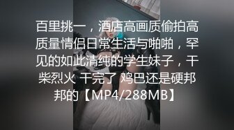 星空传媒 XKG030 性感女儿被爸爸操▌乐乐▌后入蜜尻激怼骚穴 好爽愿意做爸爸一辈子的肉便器