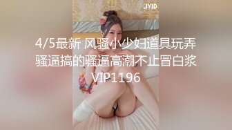 丰满39岁大屁股熟女偷情，胸大屁股肥，逼肥肉厚，操起来太爽了