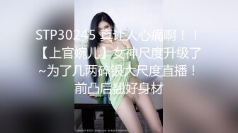 2022最新反差婊《24》性爱私拍流出❤️17位反差婊靓影现身 内射口爆露脸