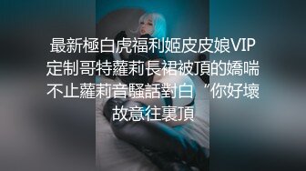 榜一大哥约炮拜金美女主播家里操逼卫生间干到床上还一边和狼友互动