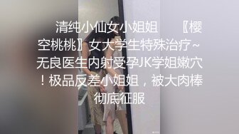 【超顶❤️鬼父乱伦】女儿婷宝✨ 闺女穿上情趣护士太上头了 淫靡吸吮肉棒 爆艹稚嫩白虎蜜穴 啊~嗯~爽到失控内射精液