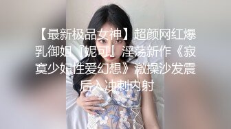 【TM0046】痴女娜娜 性爱的公园探索 决意分享! #娜娜