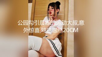 【AI高清2K修复】2020-9-11 9总全国探花肉肉黑裙美少妇啪啪，舌吻互舔调情骑乘抬腿猛操