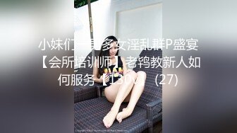 ❤️蜜桃小丰臀❤️哥哥说我婊里婊气的，怎么 你们不就喜欢我这样么？极品女神露脸穿着情趣旗袍女上位，叫声酥到骨头里