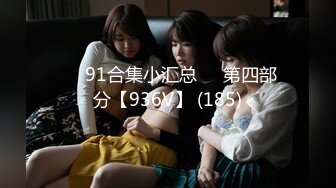 绝色佳人 极品芭比女神究极梦幻粉乳▌辛尤里▌首次女百合假阳具互奸