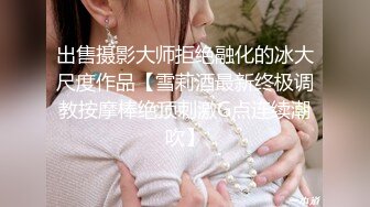 极品舞蹈生校花大长腿小仙女小姐姐〖甜丝丝〗一字马露出啪啪 舞蹈生的柔韧性就是好，被金主爸爸调教成母狗！