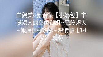 (中文字幕) [pppe-008] 彼女のお姉さんは巨乳と中出しOKで僕を誘惑 水川スミレ