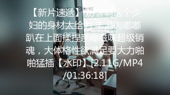  白色短衣牛仔裤美女约到酒店 这打扮很显身材 前凸后翘大屁股 压到床上揉捏奶子吸吮亲吻坐上去驰骋操穴水印