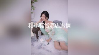 骚逼女友穿黑丝被我操