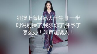 【新片速遞】  ✨✨✨【京鱼儿】高人气19岁学生妹，白皙大奶，无毛嫩穴，道具自慰，玩到翻白眼，被网友包夜三天只给你看吃鸡巴。